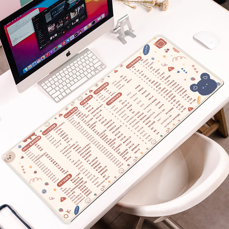 办公快捷键大全鼠标垫超大电脑笔记本键盘电脑学生书桌垫Excel/word表格ps作图cad女生可爱电竞游戏加厚锁边