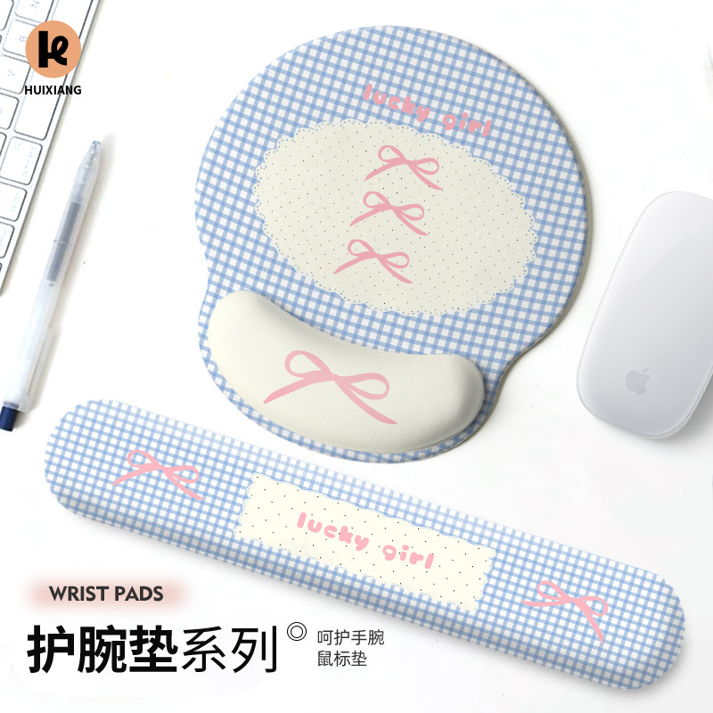 花间词原创蝴蝶结护腕鼠标垫女生高颜值办公室电脑桌面垫键盘手托,电脑硬件/显示器/电脑周边,鼠标垫/贴/腕垫,淘宝优惠券,粉丝福利购,淘宝优惠卷