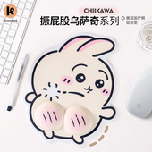 黄兔子护腕滑鼠垫女生办公室桌面键盘护手腕托 托可爱高颜值工位