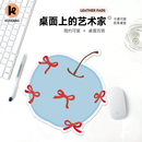 花间词苹果皮革鼠标垫子女小号办公工位桌面异型高级感可爱电脑垫