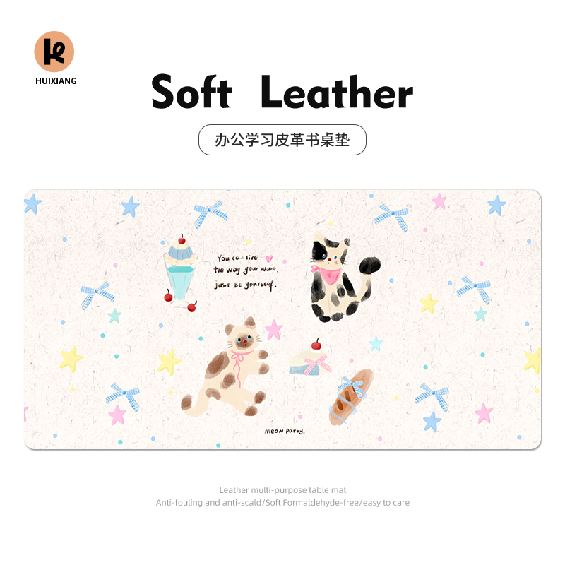 超大号皮革鼠标垫女生办公