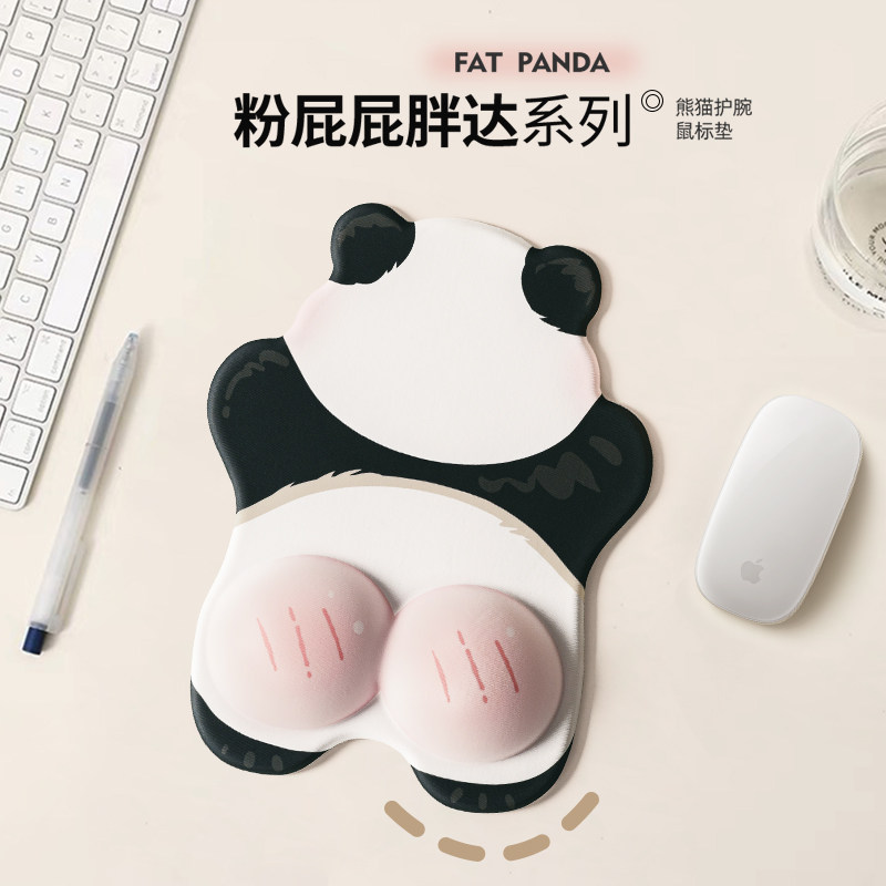 粉屁屁熊猫鼠标垫手护腕垫女生可爱滑电脑办公高级感硅胶键盘手托使用感如何?