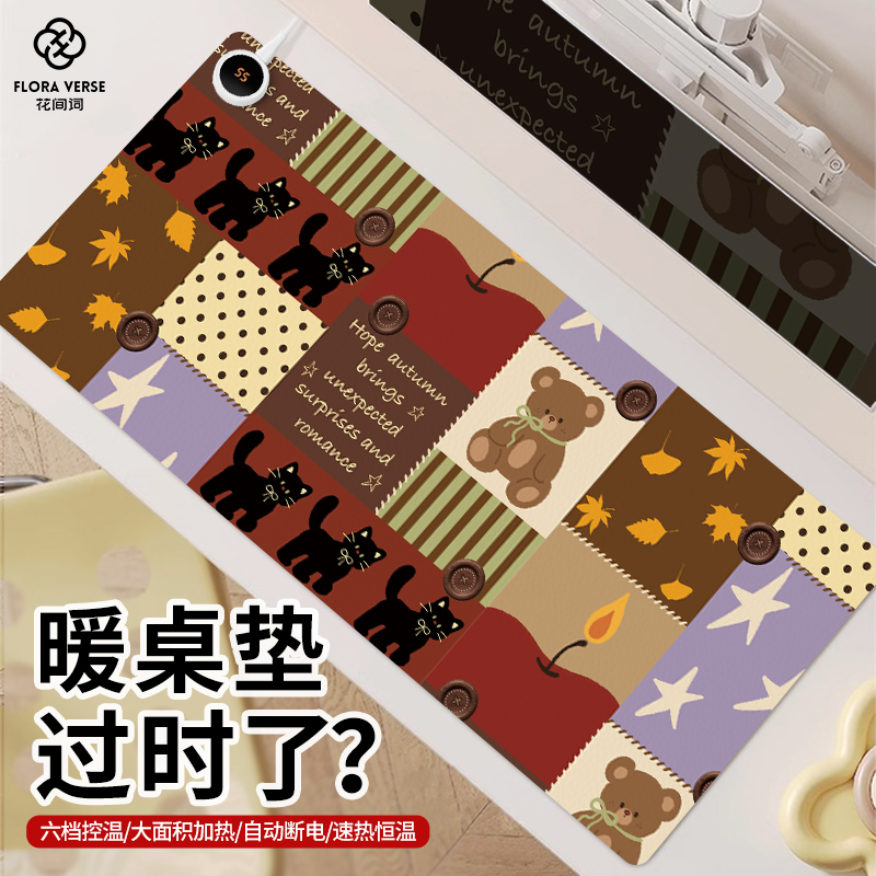 加热鼠标垫超大冬天女生保暖防水