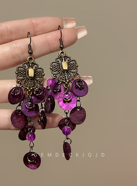 波西米亚复古民族风紫色耳环流苏贝壳长款耳钉女小众气质夸张耳饰