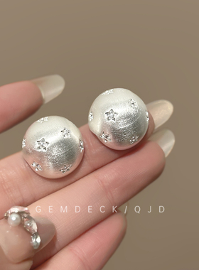 冷淡风银色星芒拉丝圆球耳环韩系精致独特耳钉设计感通勤百搭耳饰