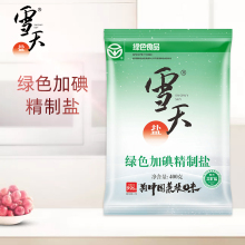 【喵喵严选】雪天加碘精制盐食用盐*