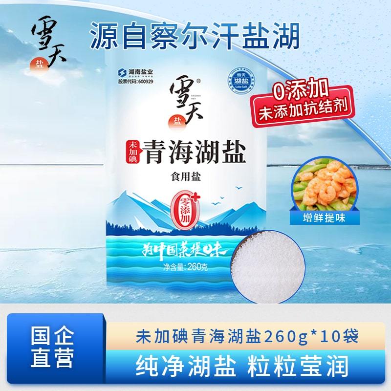 雪天盐湖盐无添加食用盐