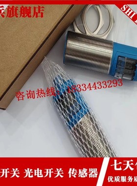 现货传感器 d UM30-213113/213111S12/212111/214118  质量保证