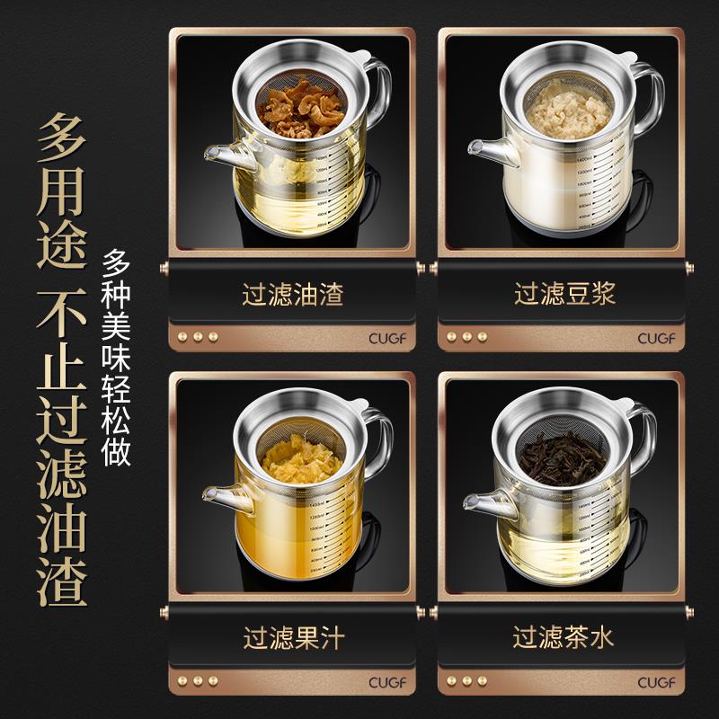 滤油壶厨房家用不挂油加