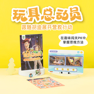 斑马思维机题卡 仅题卡不带思维C机 不可单独使用需搭配思维机