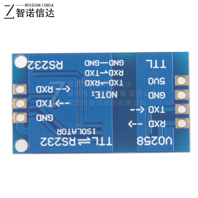 B0505S-1WR2 TTL转RS232 232转TTL 电源隔离 S信号隔离 串口UART