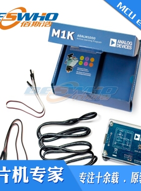 ADALM1000 示波器 函数发生器 开源硬件 W支持无焊试验板