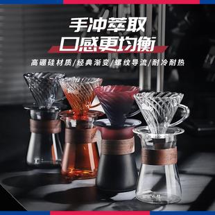 Bincoo手冲咖啡滤杯v60高硼硅玻璃耐热耐高温分享壶咖啡器具套装