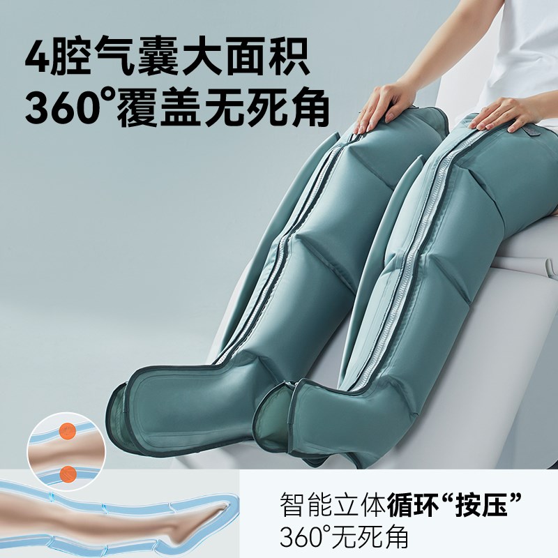 科普菲腿b部按摩仪器全自动揉捏大小腿家用肌肉经络静脉疏通神器