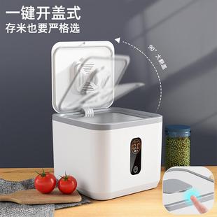 米桶防虫防潮密封家用粮食储存米罐米箱面粉大米米缸杂粮收纳盒 装