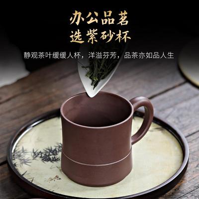 紫砂杯办公室茶杯小容量