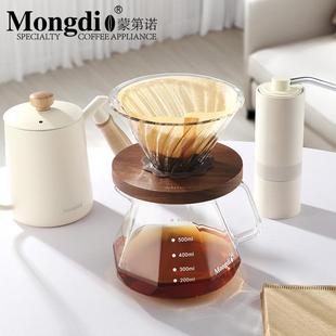 手冲滤杯V60漏斗咖啡手冲壶分享壶咖啡器具 Mongdio手冲咖啡壶套装