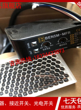 现货 BEN5M-MFR BEN300-DFR BENA500-DFR 700 BEN500-DDT  传感器