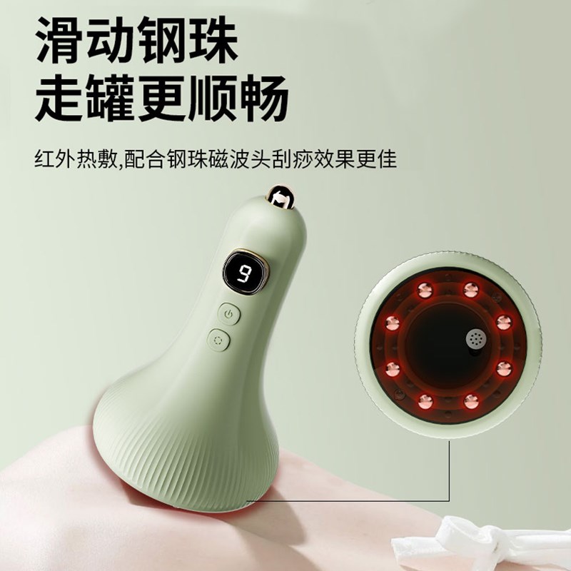 电动刮痧仪器保i健负压仪全身通用拔罐淋巴经络疏通背部按摩神器