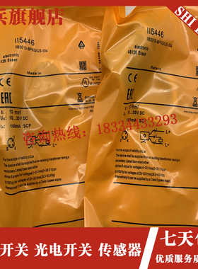 传感器 II5860 II5861 II5857x II5910 II5430 II5447 II5446 现