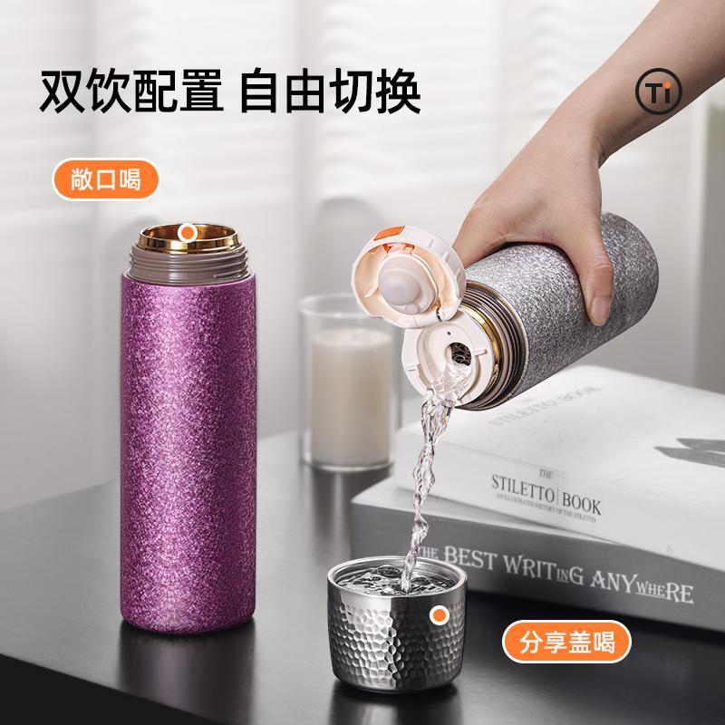 新款锤纹盖Ti焖茶杯钛内