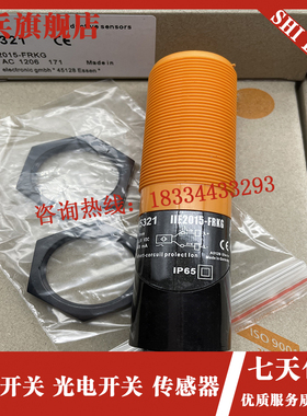 现货II5304 II5k320 II5321 II5369 II5376 II5436感应感测器 全