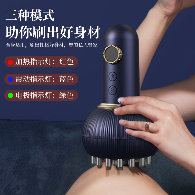 电动经络刷刮痧仪器疏通筋络刷禾仕兰全H身通用经络仪神器家用拔