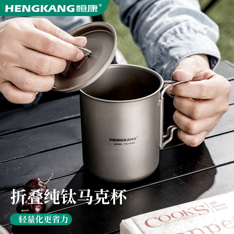 纯钛马克杯折叠钛杯便携式户外杯E子水杯茶咖啡口杯露营单层杯