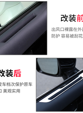 于14代b2015-18款丰田皇冠车门空调出风口亮片改装内饰装饰贴