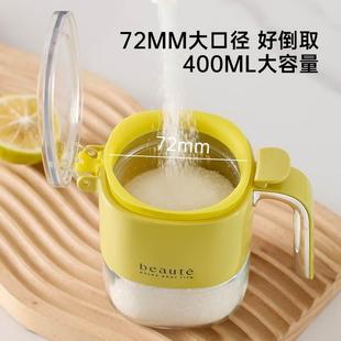 调味罐厨房家用调味盒盐瓶密封防潮玻璃盐罐糖罐定量佐料调味瓶罐