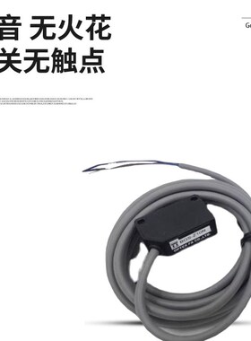 光电开关BGS-S08P漫反射2S30N镜面Z10对射2S15N ZPL10N传感器ZL30