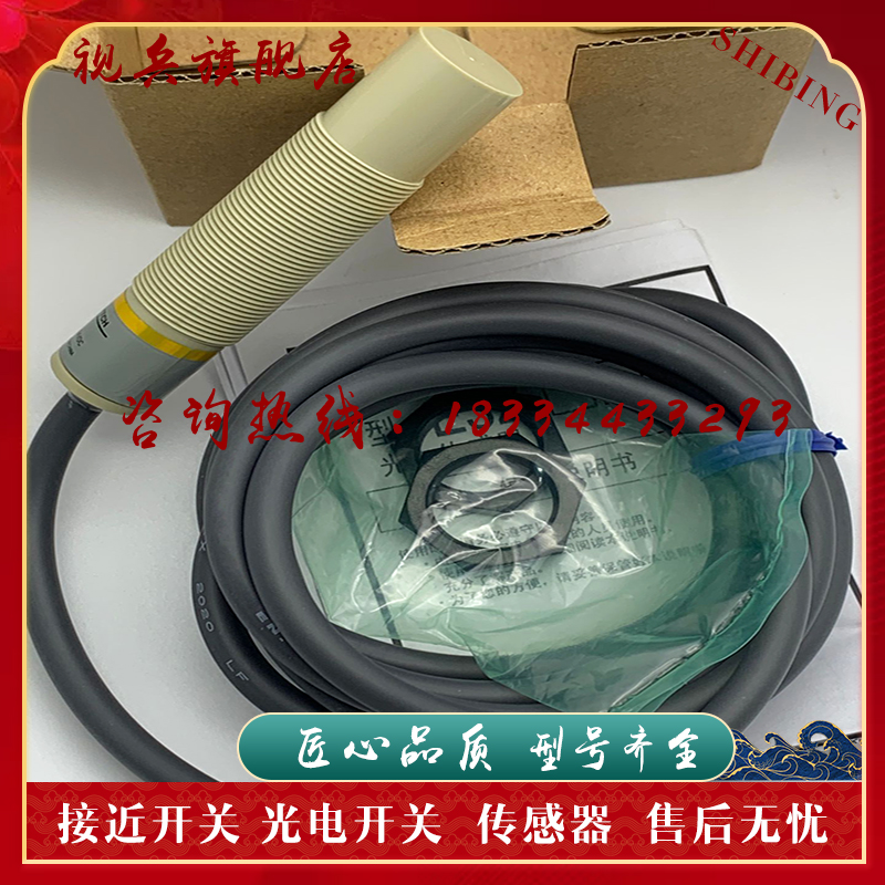 全新 电容式传感器 E2K-X8ME1 X8MF1 X8MY1 X8ME2 XU8MF2 X8MY2