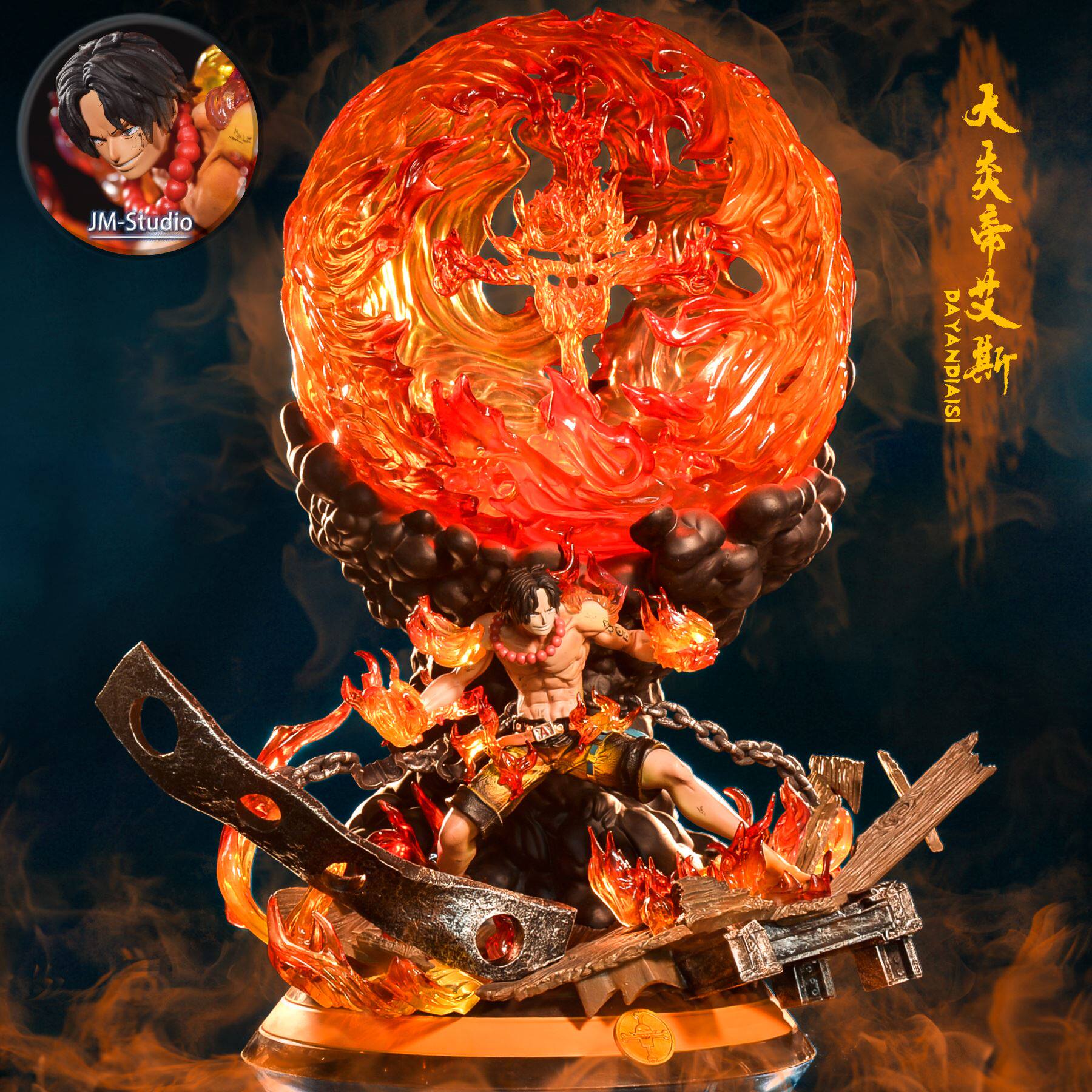 海贼王gk大炎戒炎帝火拳艾斯超大火球可发光手办场景组装模型摆件