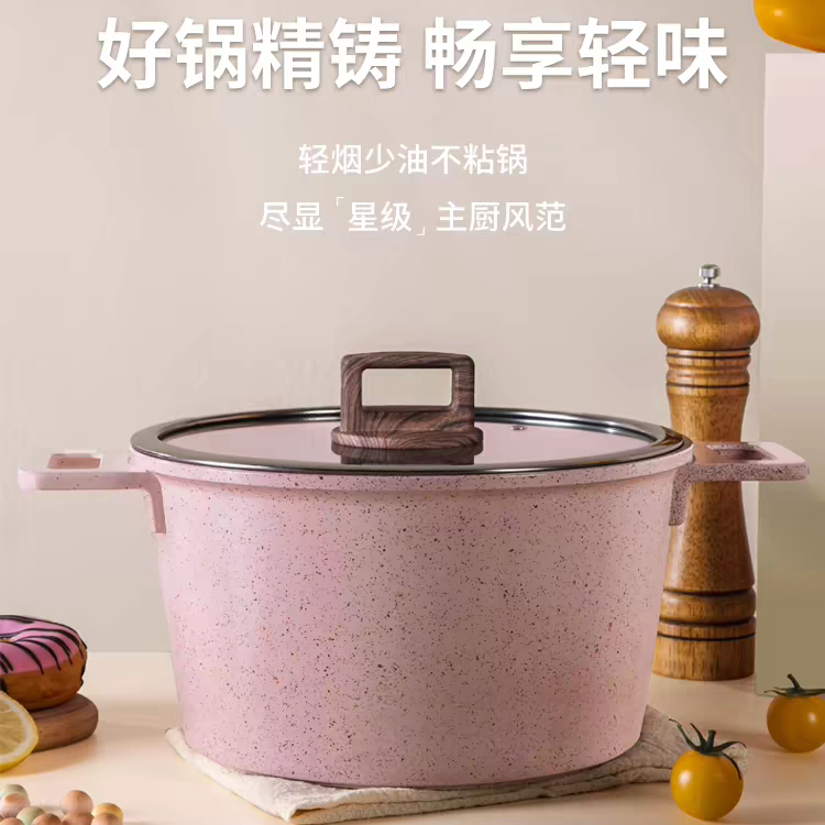 炊趣汤锅陶瓷釉不粘锅家用炒锅双耳锅蒸煮炖锅电磁炉燃气灶适用