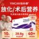 Yimcan怡补康美国进口乳清蛋白放化后营养粉放化专用蛋白营养品