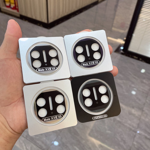 适用华为matex3改x5电镀AR高清镜头膜MATEx3秒变x5钛合金边框保护