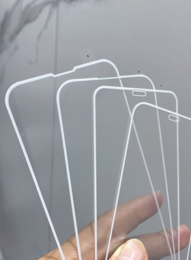 适用苹果15promax白色手机膜iPhone14pro高清纯白色13pro钢化玻璃膜12promax全屏15plus丝印硬边11防爆贴膜XR