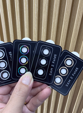 适用三星zfold5镜头膜fold4/w23金属边框钢化定位秒贴w22/fold3/w21后摄zflip5钛合金AR增透高清fold6保护圈