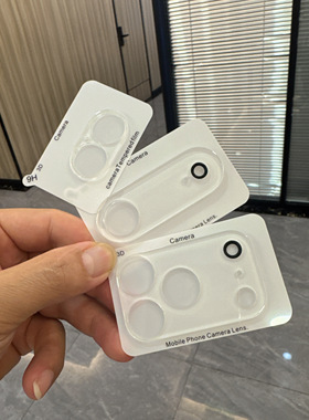 适用苹果17镜头膜iPhone17Pro Max高清防摔Air全包后摄透明保护贴