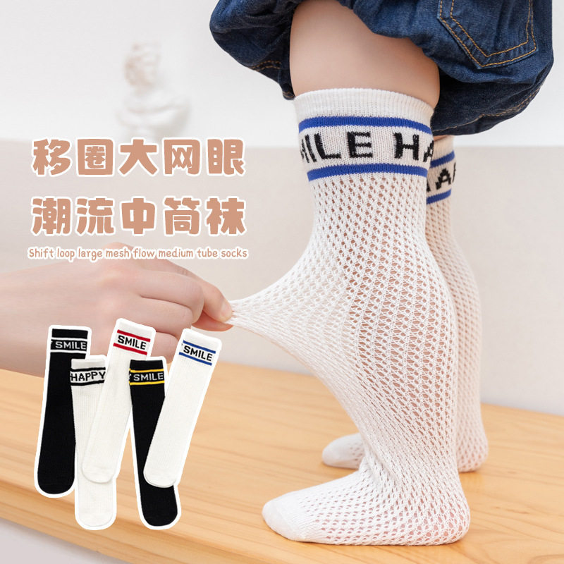 婴儿长筒袜子夏季薄款网眼纯棉防蚊儿童中筒不勒腿新生宝宝长腿袜