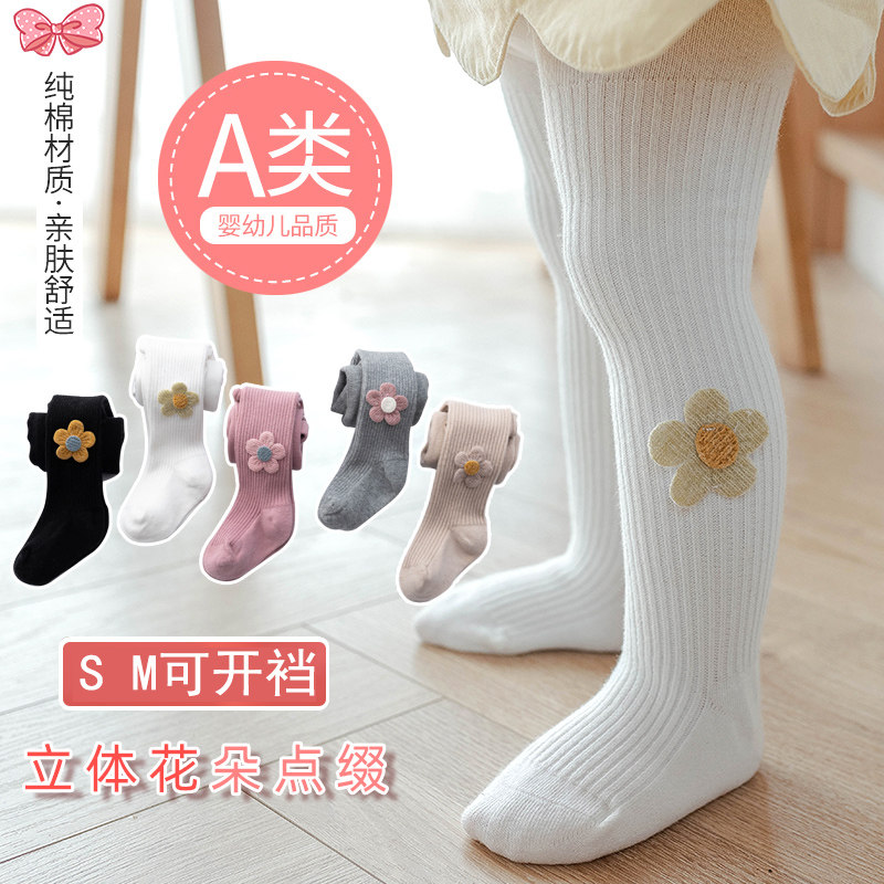 婴儿打底裤春秋薄款纯棉大PP儿童外穿中厚宝宝连体公主女童连裤袜