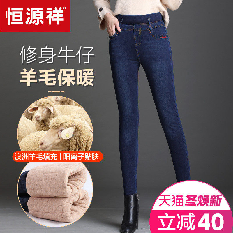 Plush wool Jeans Paige winter Exorcism Show thin Pencil Pants Large thickening Self cultivation keep warm cotton-padded trousersin the Women's clothing/Boutique , Jeans  category - from Buy2taobao.com to provide professional Taobao agent buy service