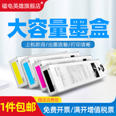 FW1230 5230R打印机墨盒5231R 磁电英雄适用理想Riso 5000R墨水盒Riso Comcolor 7265 For 8墨水盒