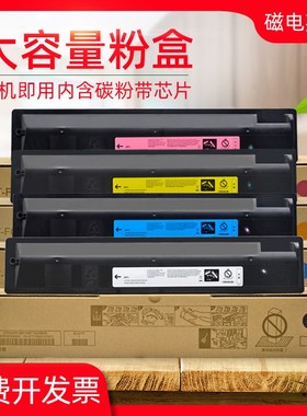 磁电英雄适用惠普3115 3615 4615 5115AC硒鼓碳粉2610AC 2615粉盒FC415复印机彩色墨粉筒2510AC 5015AC粉盒