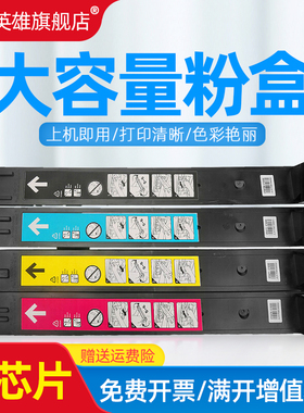 磁电英雄适用惠普cp6015 cp6015n cp6015x cp6015dn打印机粉盒 鼓架HP CM6040 CM6030硒鼓粉盒CB380A墨碳粉盒