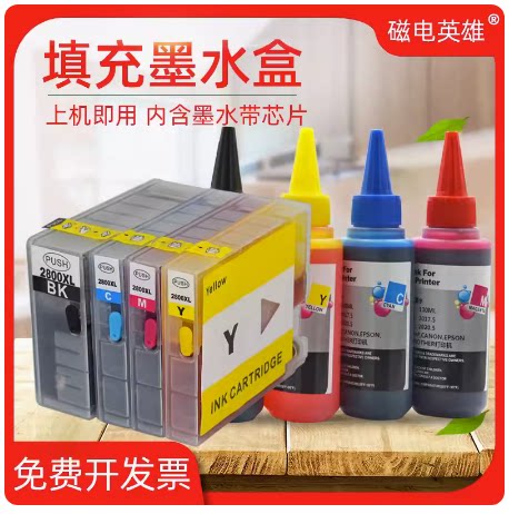 佳能墨盒iB4060MB5060MB5160
