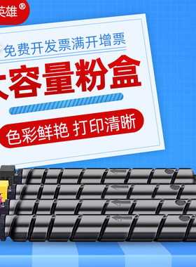 磁电英雄适用京瓷TK-8803粉盒复印机kyocera P8060cdn彩色墨粉盒8803碳粉盒黑彩k/c/m/y P8060cdn复合机粉盒