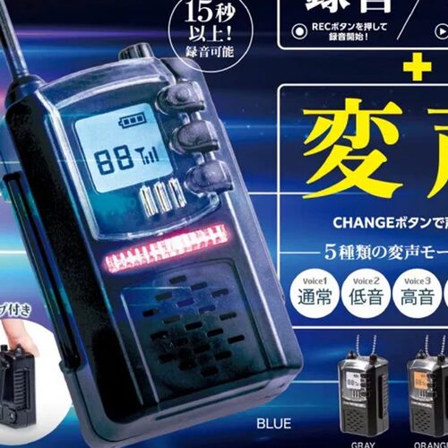 谷子*预售扭蛋迷你录音变