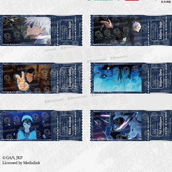 【香菜面包】预售咒术回