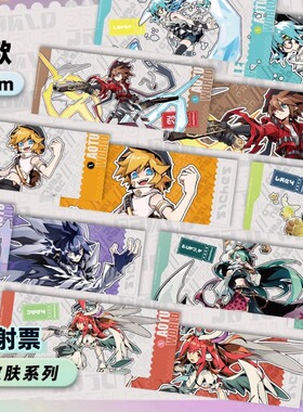 【香菜面包】预售  寻光之旅皮肤镭射票雷狮纪念收藏卡片 动漫